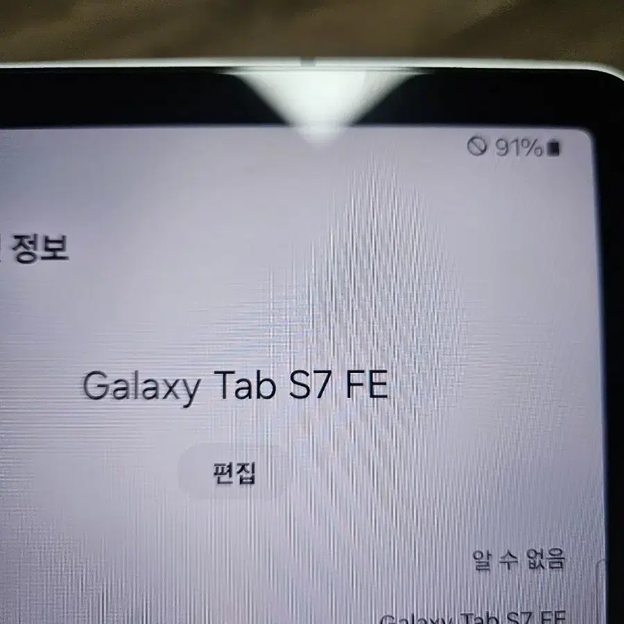 갤럭시탭S7Fe LTE 64GB 판매합니다. S급