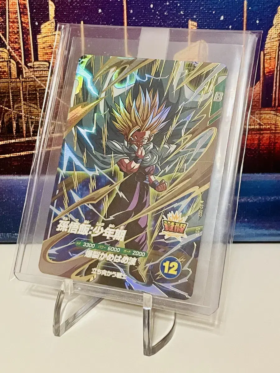 [1 edition] Dragon Ball Super Divers kard Son Gohan: Boyhood GDR God Rare