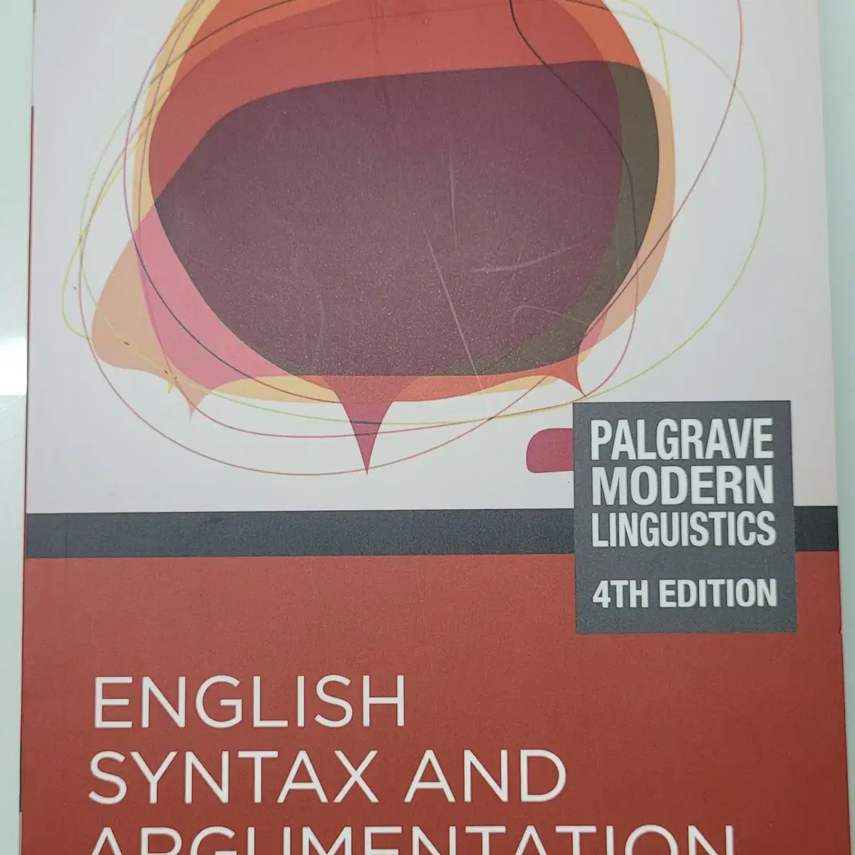 English Syntax and Argumentation 임용원서