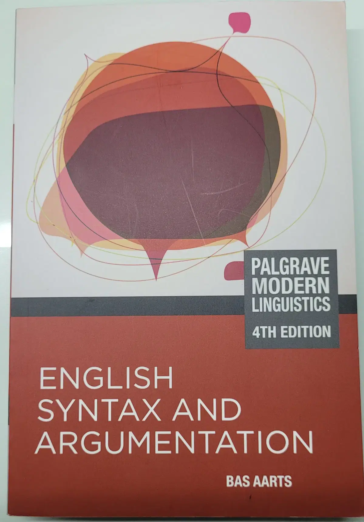 English Syntax and Argumentation 임용원서