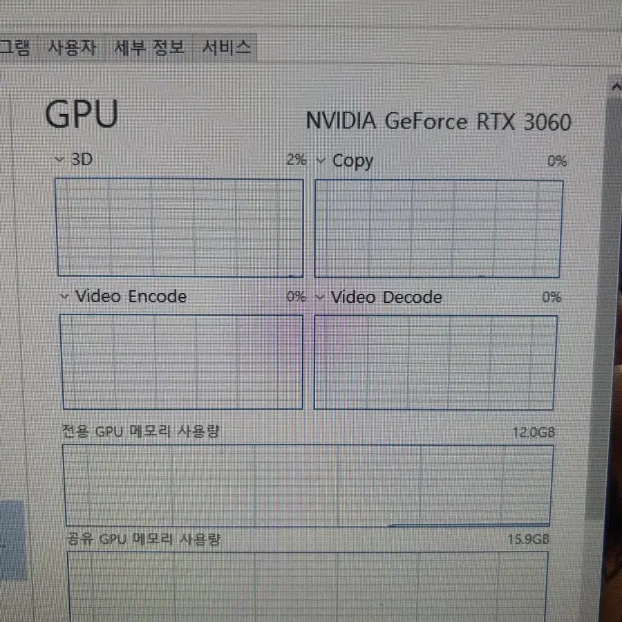 RTX 3060 게이밍 pc 판매