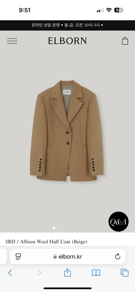 ELBORN 엘보른 Allison Wool Half Coat