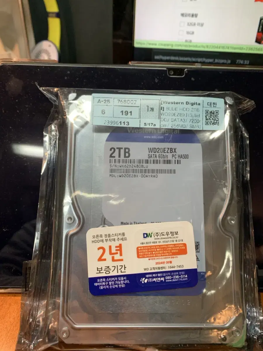 Western Digital BLUE HDD 2TB