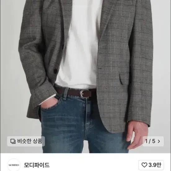 모디파이드 체크 블레이저