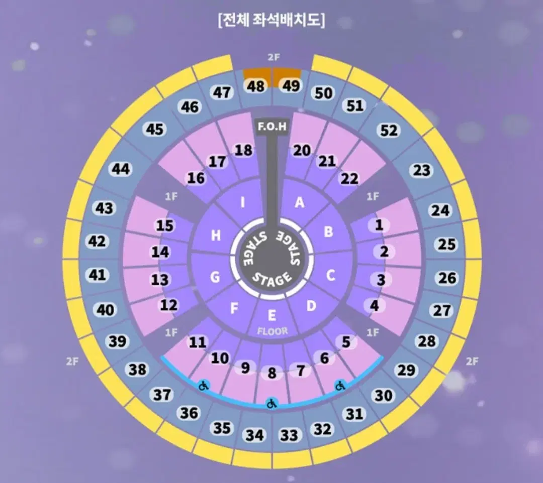 성시경 12월29일(일) R석 1층 1자리