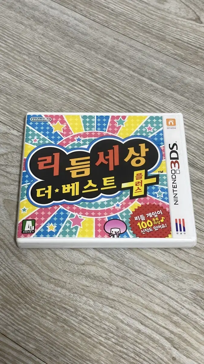 [곽팩칩] 닌텐도 3ds 리듬세상 더 베스트 플러스