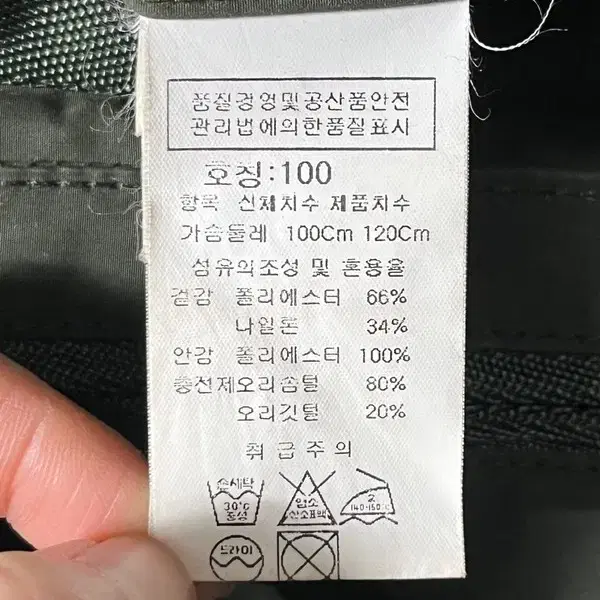 cp컴퍼니 패딩 100