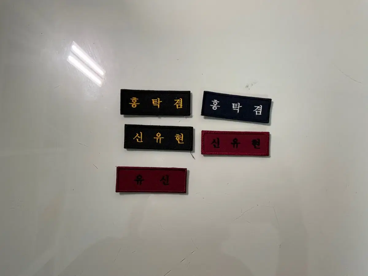 Haikyuu unofficial goods sells embroidered name badges