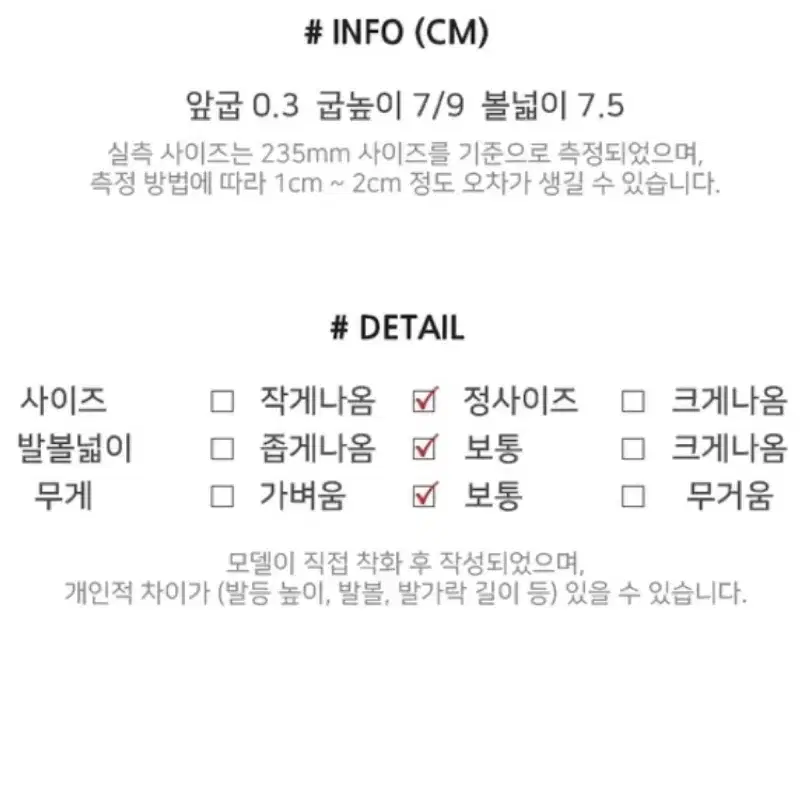 7cm수제하얀구두 230사이즈 판매 ! 사진참고!