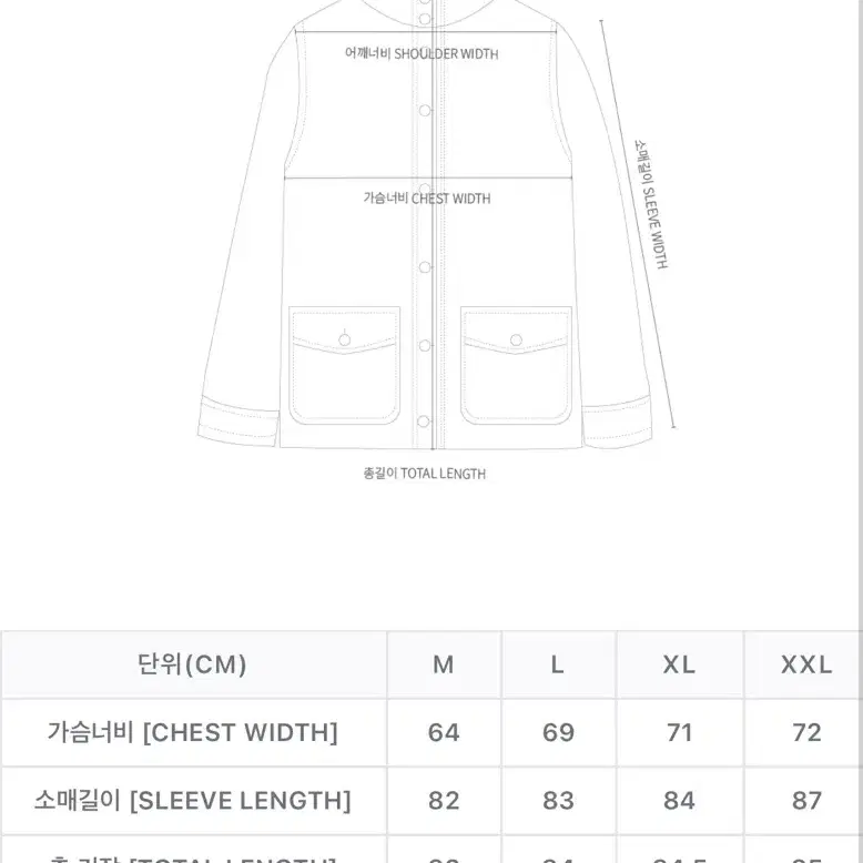 데우스 엑스 마키나 패딩 L