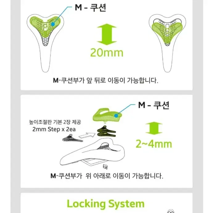 내몸에 딱맞는 NGS 자전거 안장