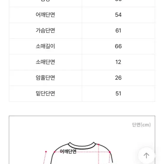 샌드 브이넥 루즈 니트