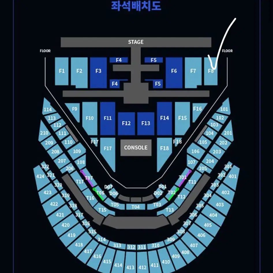 nct127 더 모멘텀 콘서트 1/19 막콘 F8 12열 1석 양도