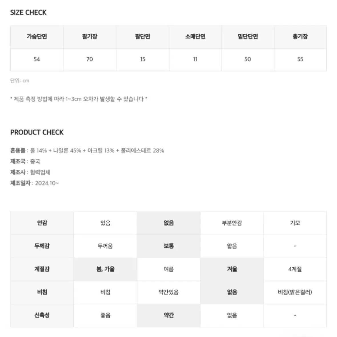 에이블리 슬로우앤드 노르딕 니트 가디건