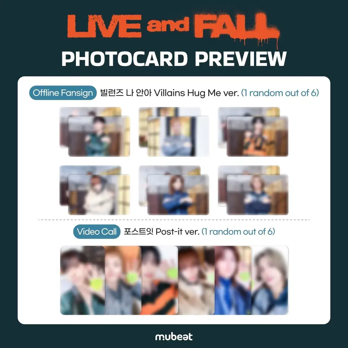 엑스디너리히어로즈 live and fall 일반반 뮤빗 비공포