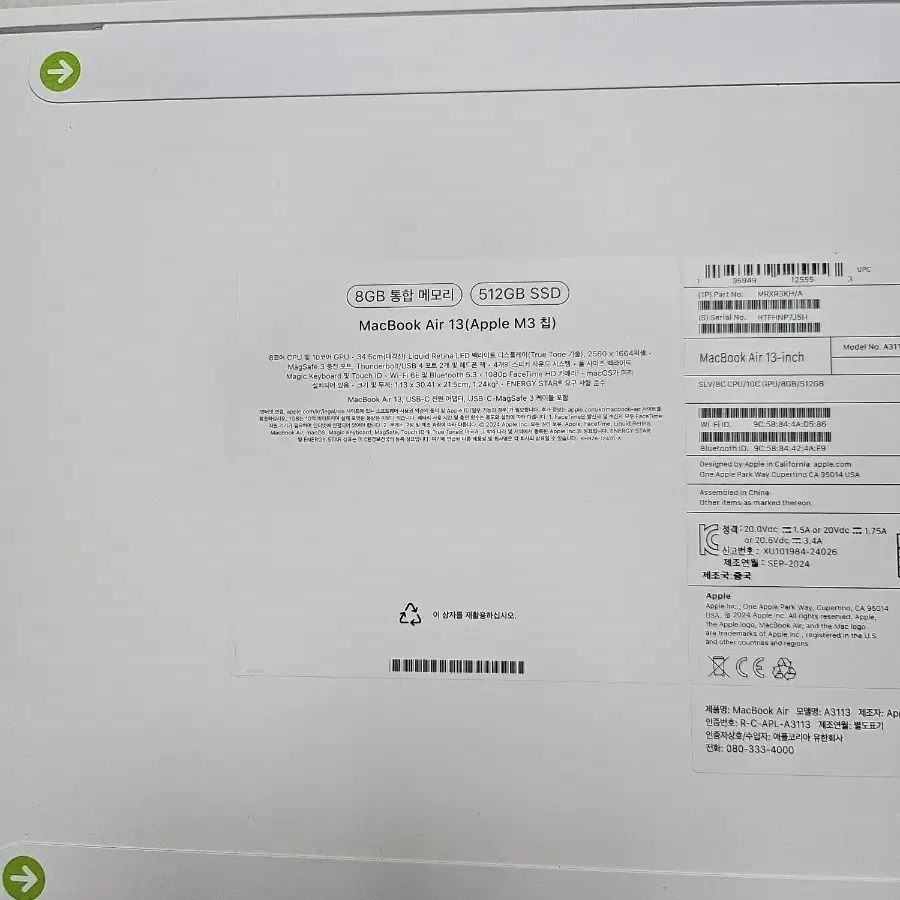 최저가대비15만원인하)미개봉 Apple M3 Macbook AIR 13판