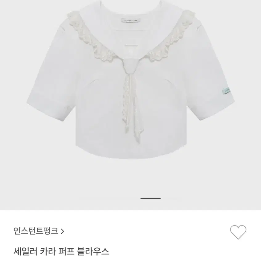 인스턴트펑크 세일러 카라 퍼프 블라우스