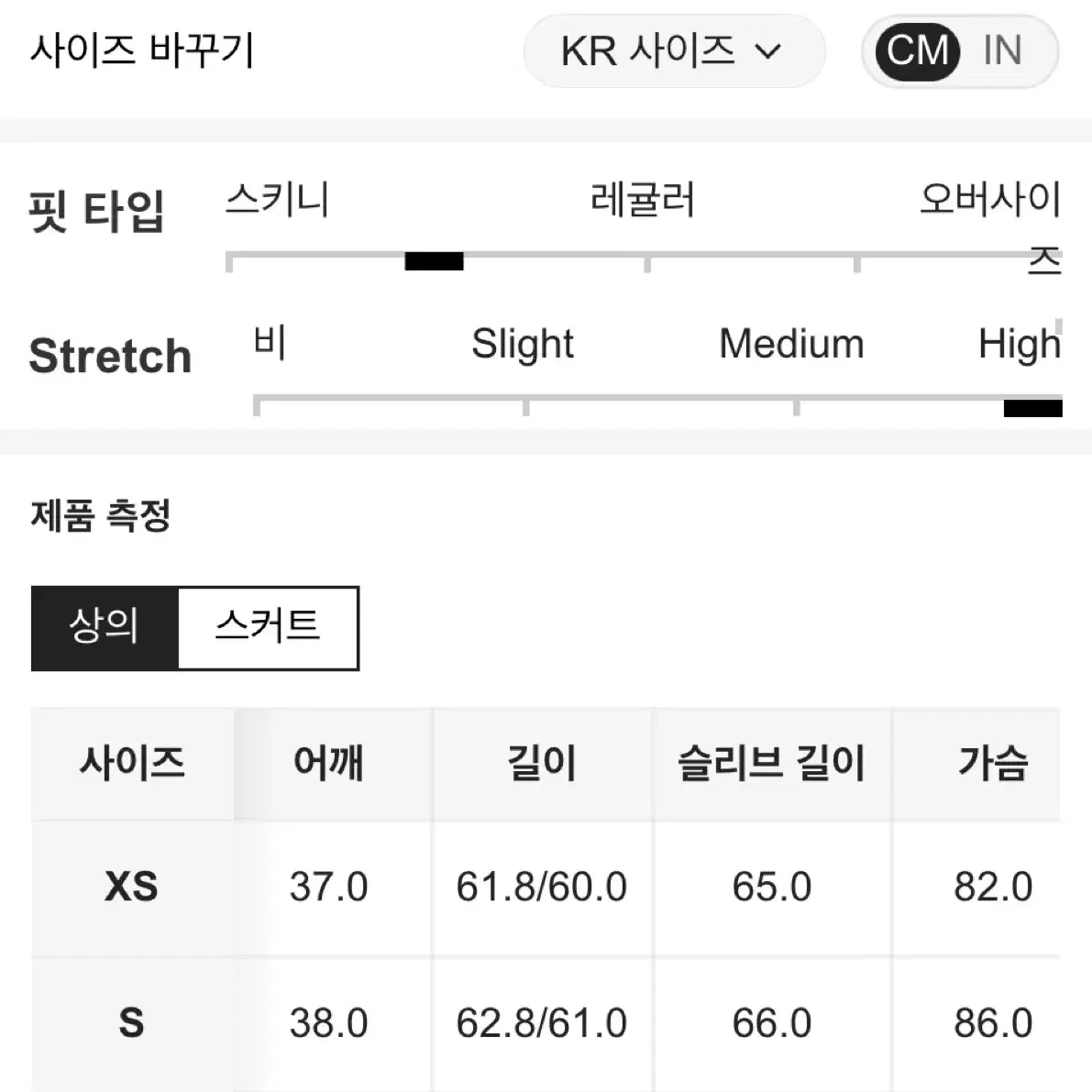 퍼 장식 페이크 레더 코트 & 차콜 니트 셋업 일괄판매