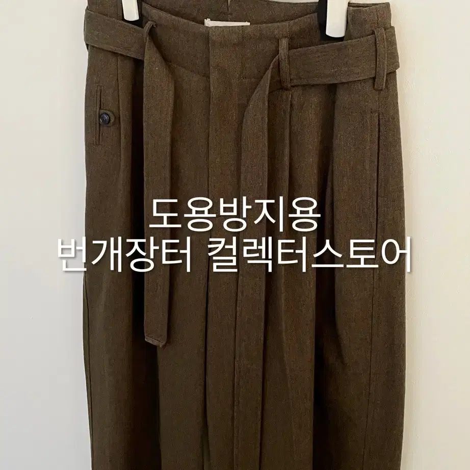 렉토 24FW 벨트 디테일 하이웨스트 팬츠 카키