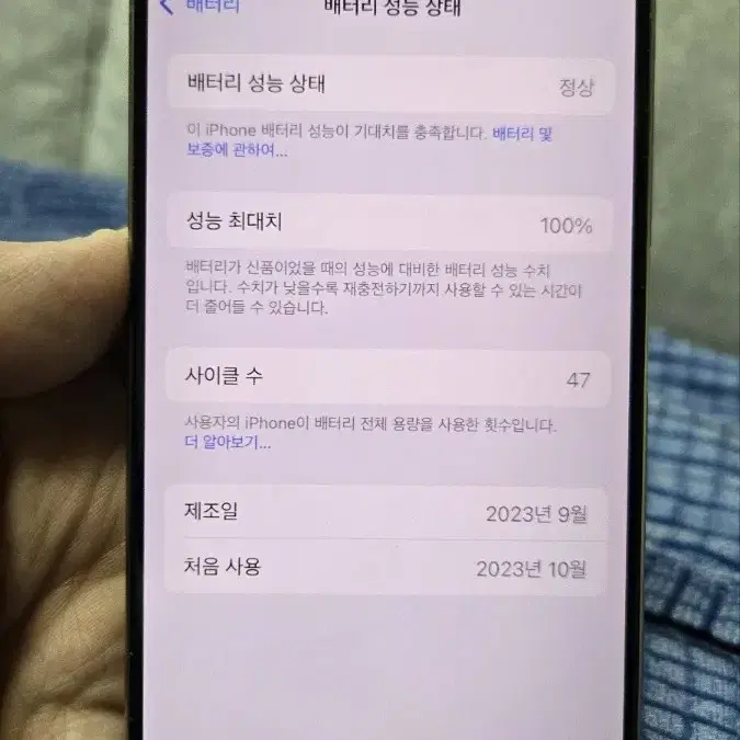 아이폰15프로 256 네츄럴 자급제 판매합니다