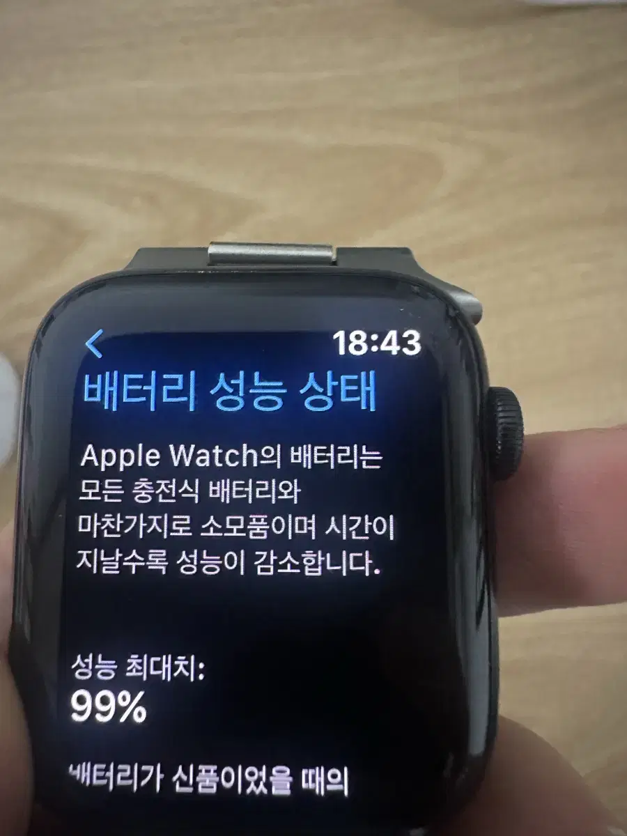 애플워치 se 2세대 gps 44mm 판매합니다 (충전기 포함)