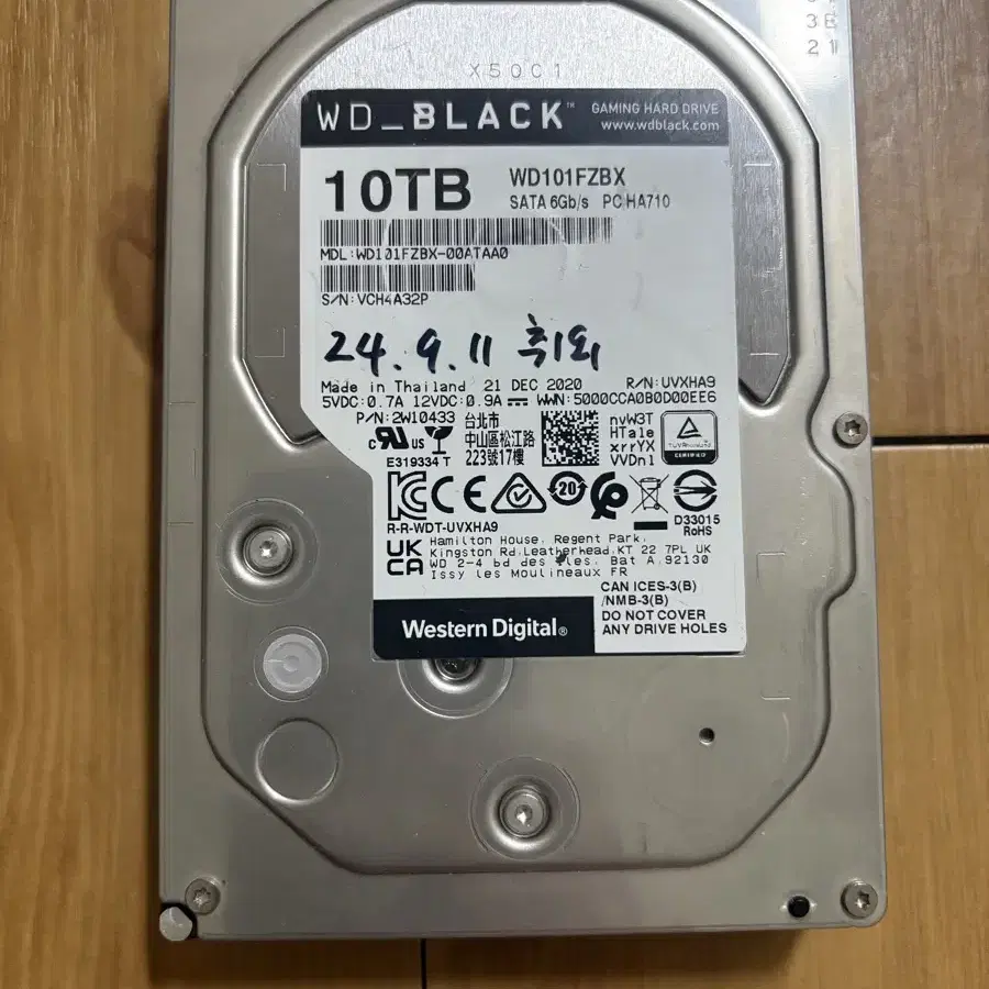 웨스턴 디지털 WD101FZBX 10TB HDD