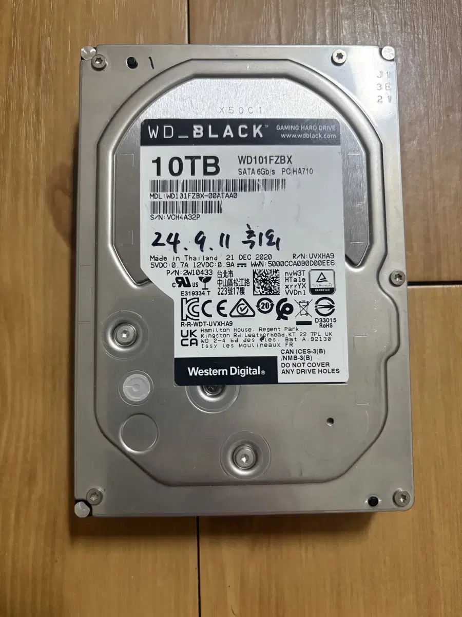 웨스턴 디지털 WD101FZBX 10TB HDD