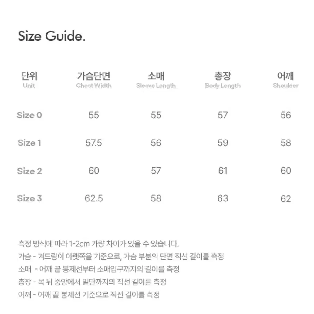 디미트리블랙 에센셜 헤어리 라운드 핑거홀 니트