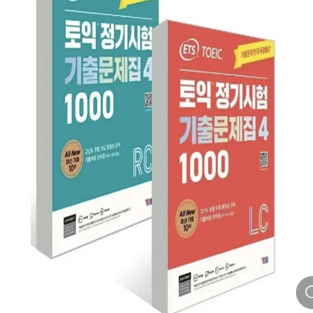 Ets 1000제 4 기출 토익 pdf