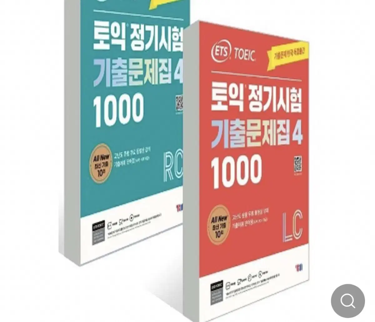 Ets 1000제 4 기출 토익 pdf