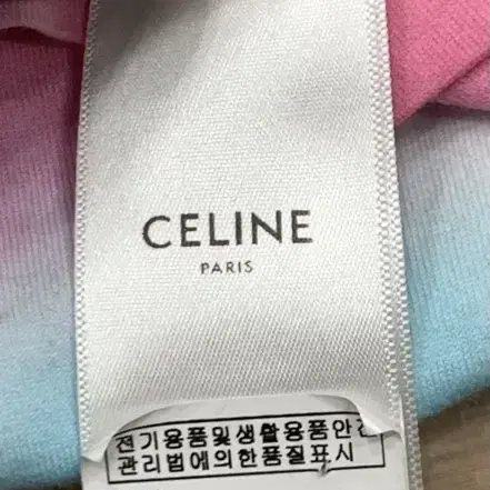 [M]셀린느 스터드 로고 타이다이 나염 반팔 티셔츠 celine