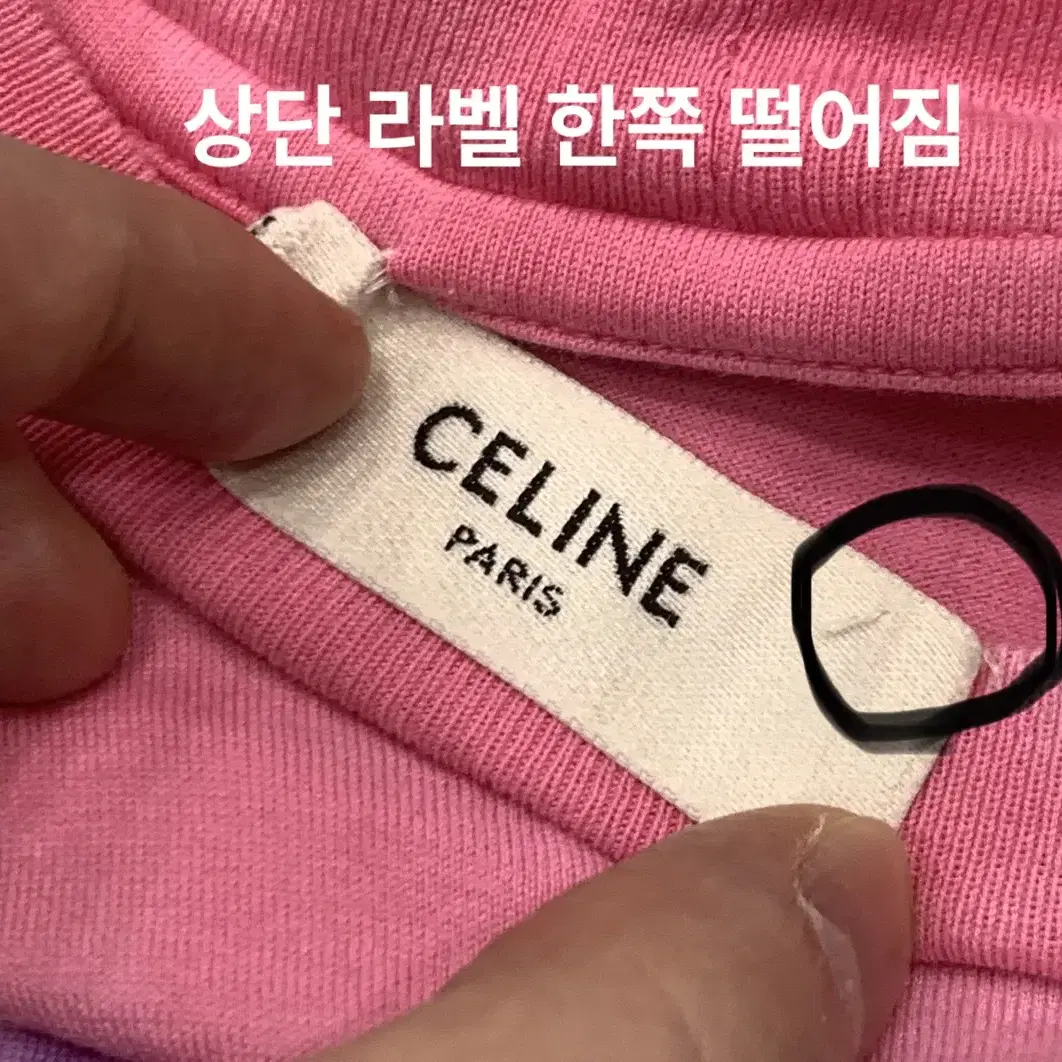 [M]셀린느 스터드 로고 타이다이 나염 반팔 티셔츠 celine