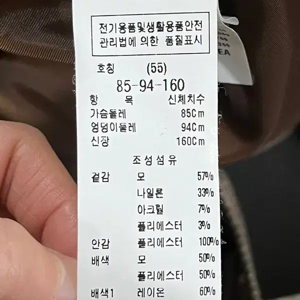 쥬크 블레이저 55