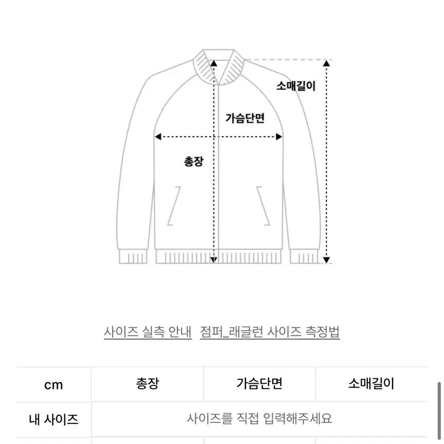 엔와이엑스엑스 스냅 데님 봄버 자켓