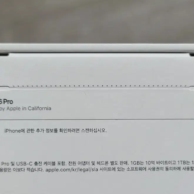 아이폰16프로 데저트 256GB 자급제 미개봉 새것 팝니다.