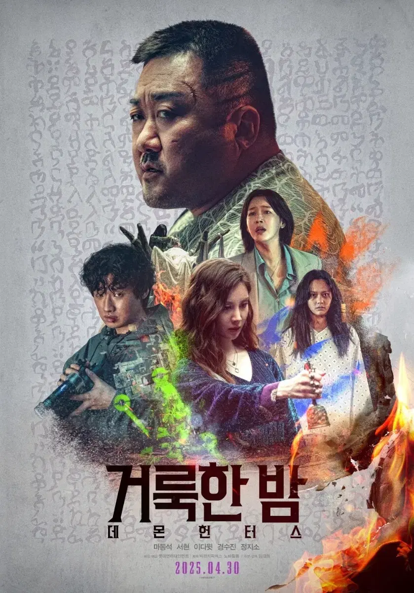 롯데시네마 cgv