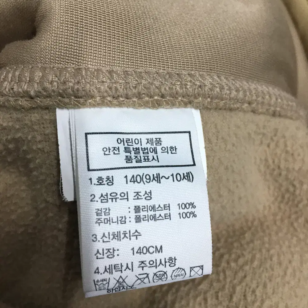 노스페이스 키즈 후리스집업 만원샵 L27