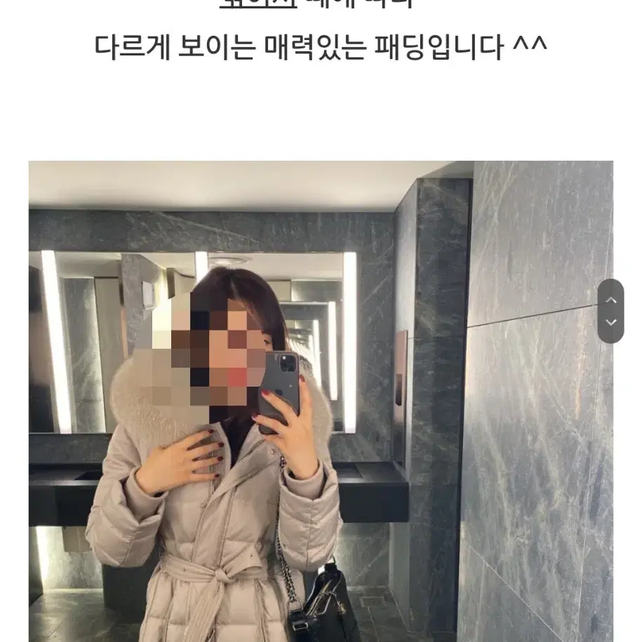 제이코코 폭스퍼롱패딩