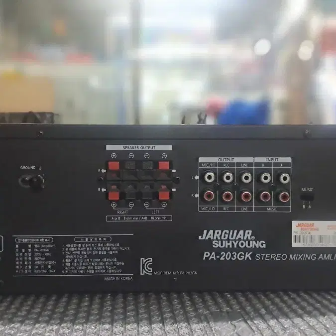 쟈가 PA-203G 2채널 노래방 앰프 220W