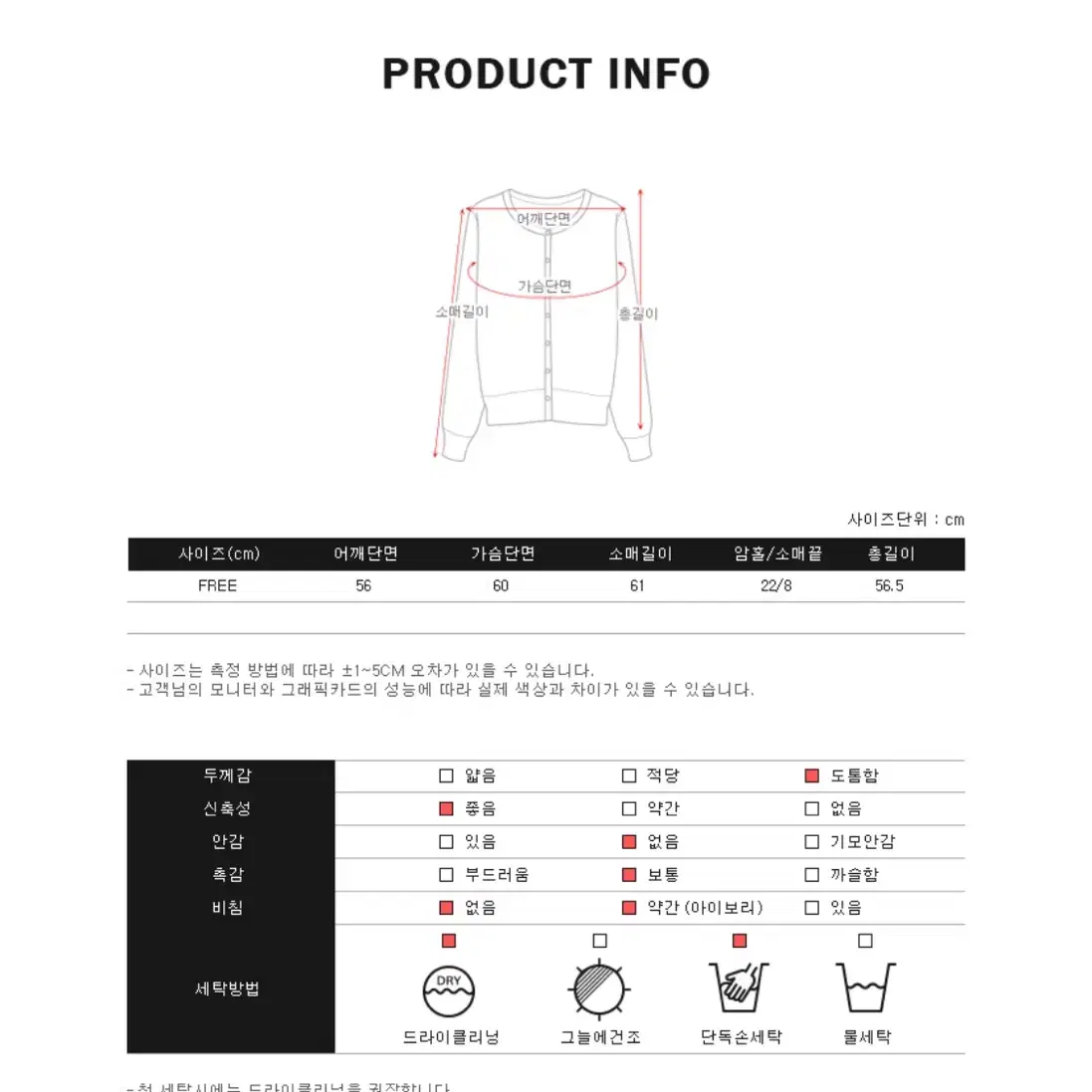 알파카 가디건(민트)