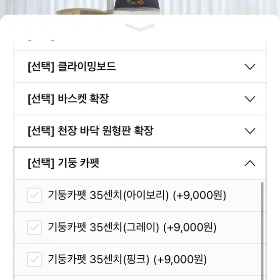 가토블랑코 고양이 캣타워 + 고양이화장실 +기타용품 일괄