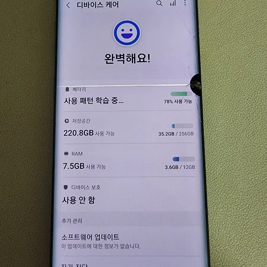 갤럭시 노트10 판매