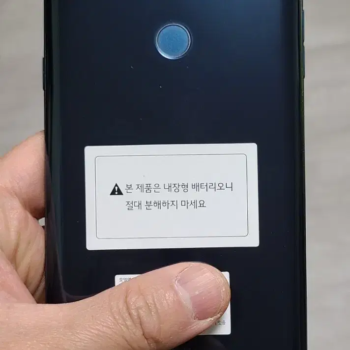 LG X5(X510) 블루 32GB 싸게 팝니다.