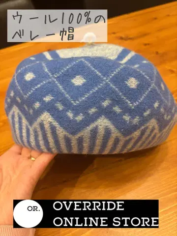 오버라이드 100% 울 베레모