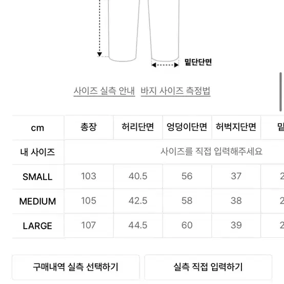 트래블 멀티 포켓 팬츠 브라운