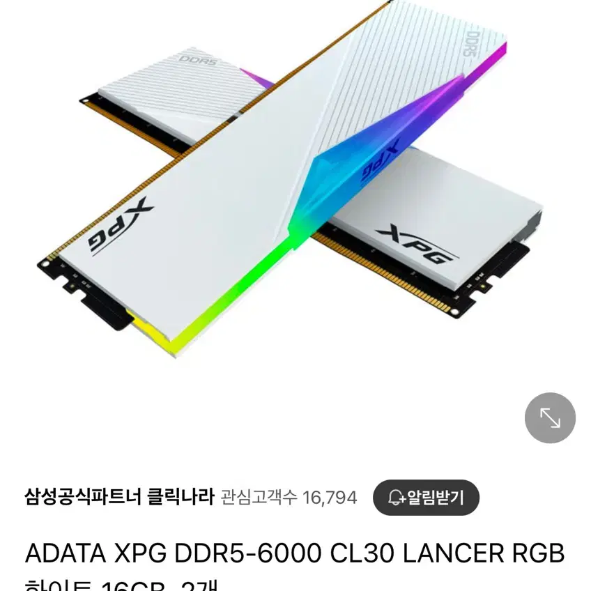 새상품 adata ddr5 메모리 램 XPG 6000