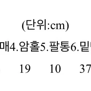 에이블리 슬림 스판 긴팔 블라우스 셔츠