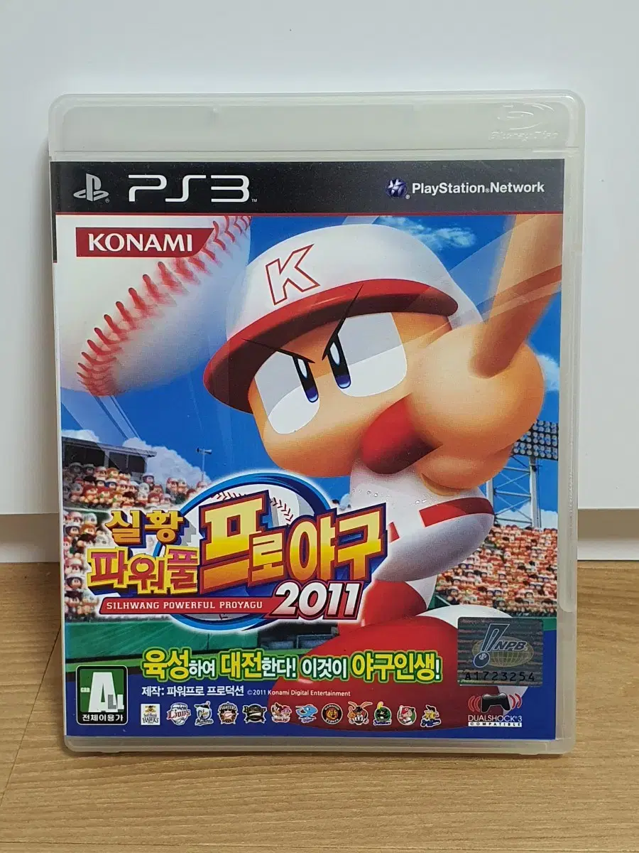 ps4 메탈기어솔리드 5 디피니티브 에디션