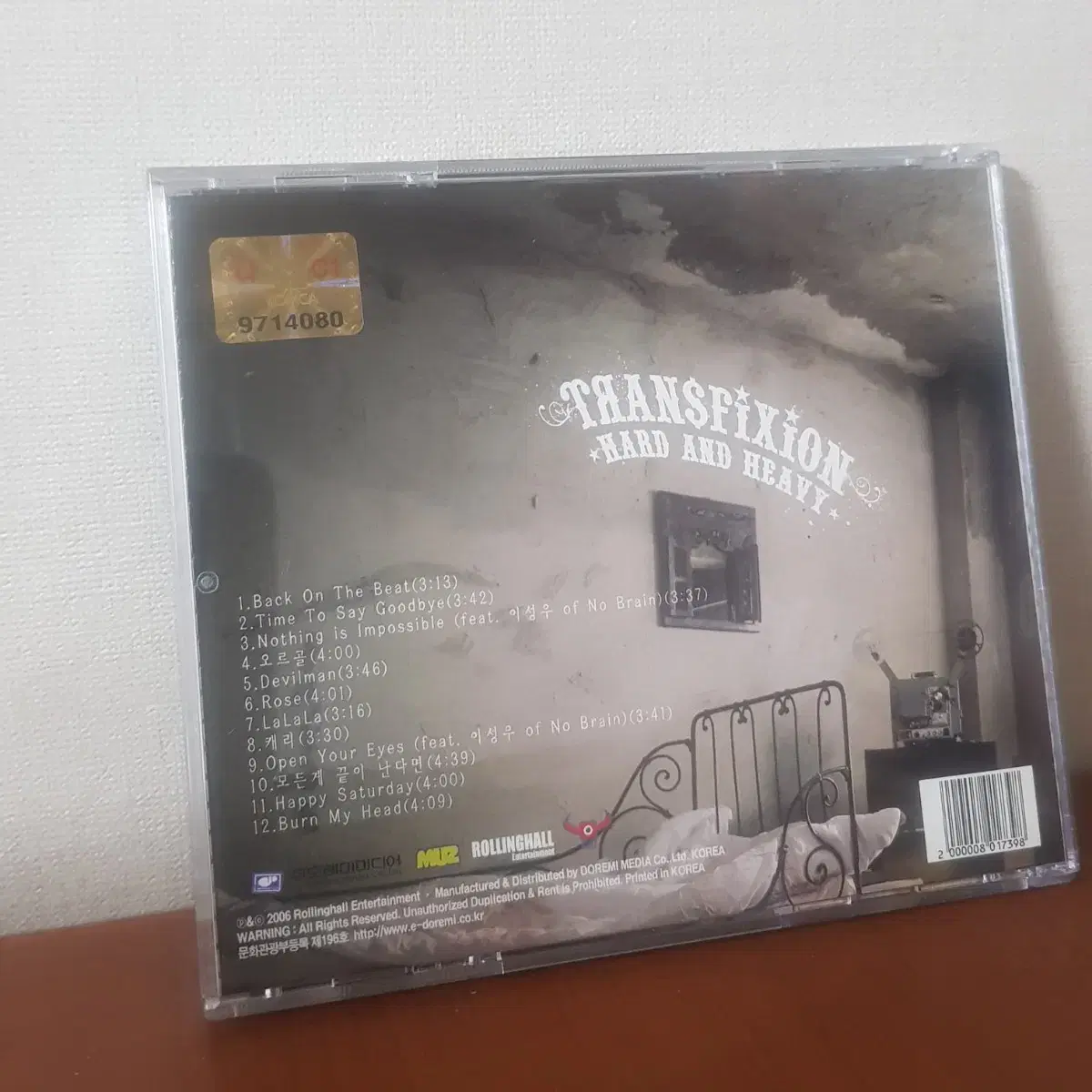 트랜스픽션 Transfixion 얼터너티브록밴드 Rockcd 록씨디