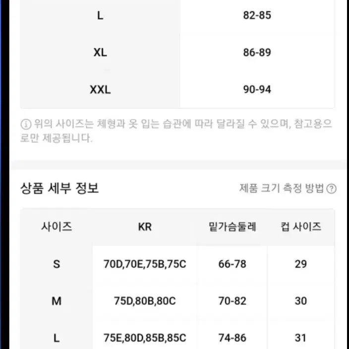 새상품.앞후크 브라5종